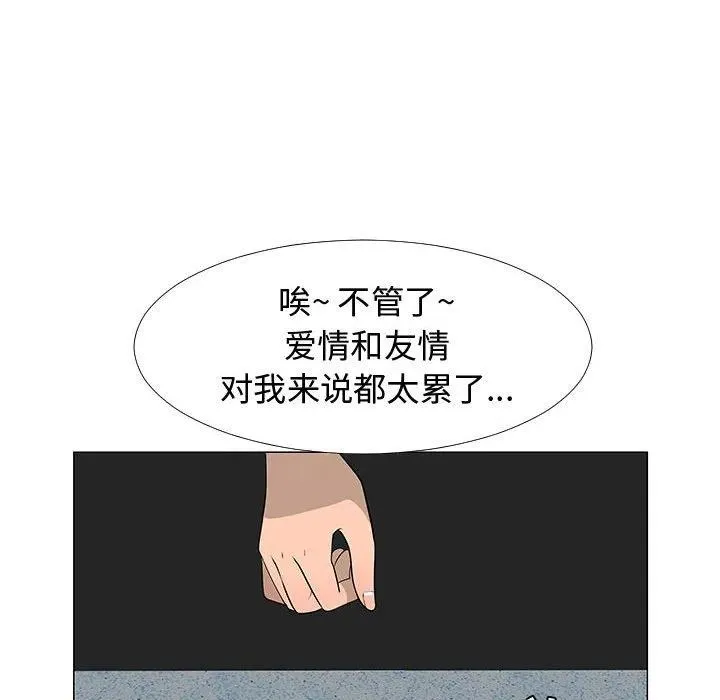60 第74页
