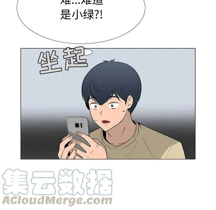 60 第77页