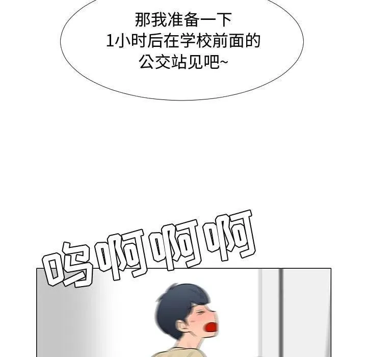 60 第87页