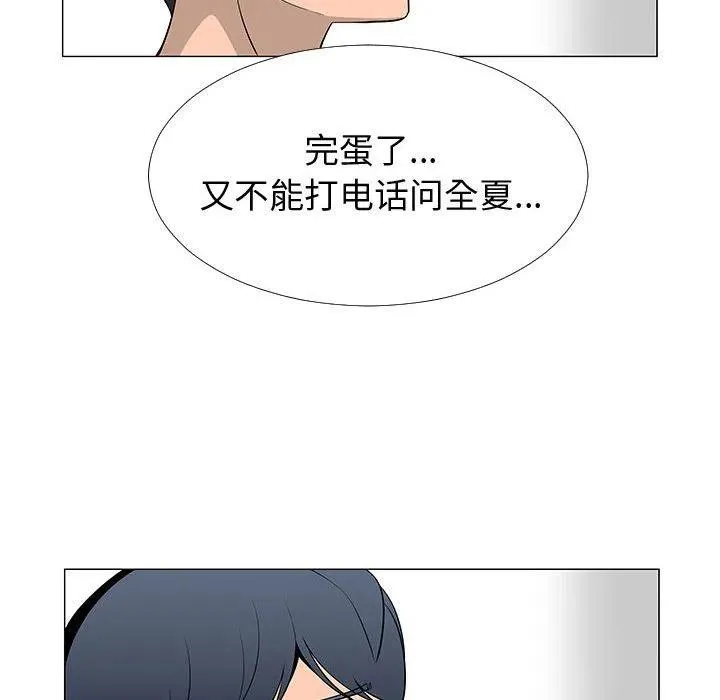 60 第96页