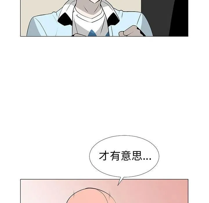 59 第8页