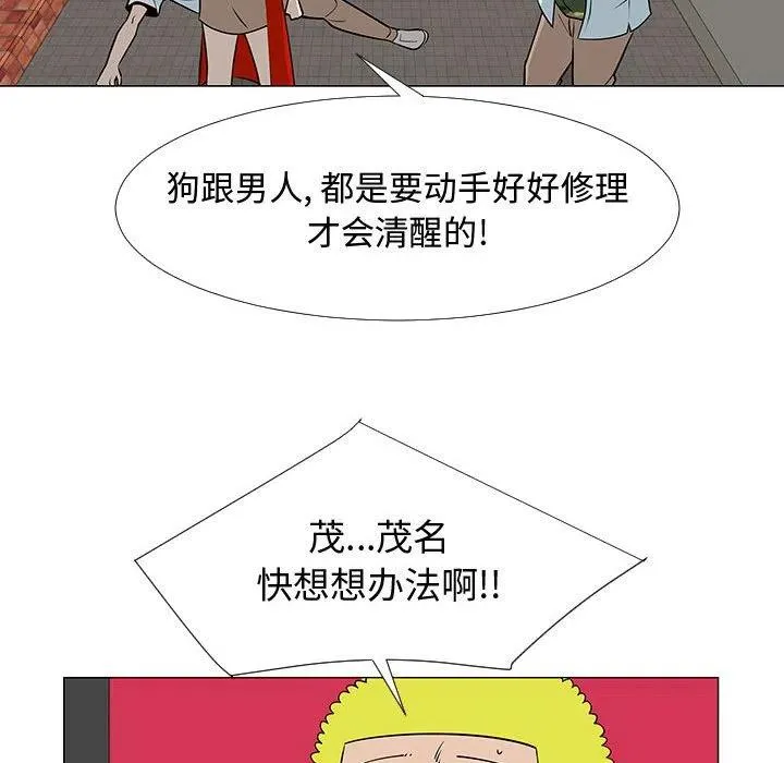 59 第18页