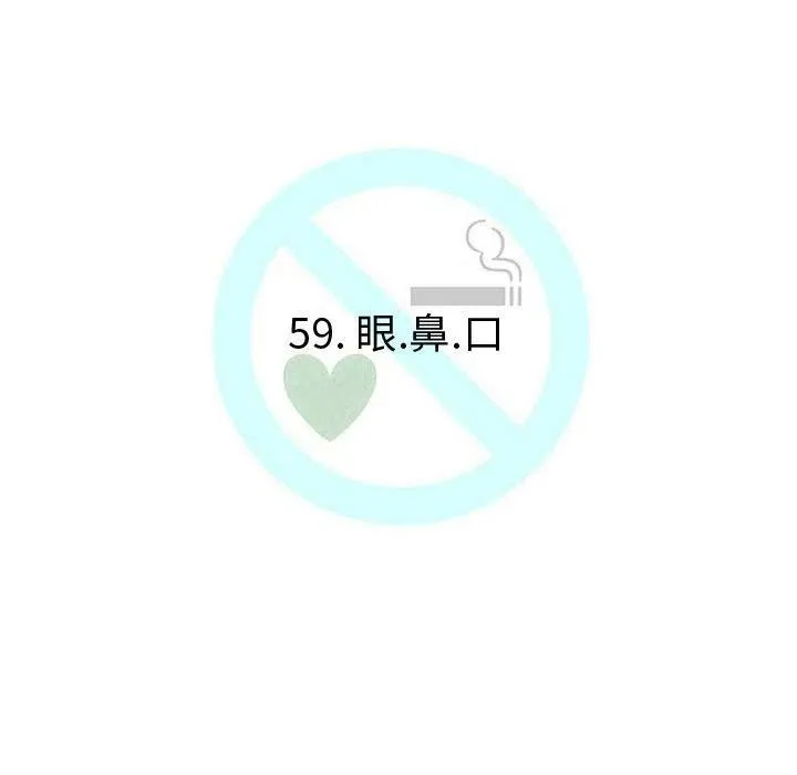 59 第26页