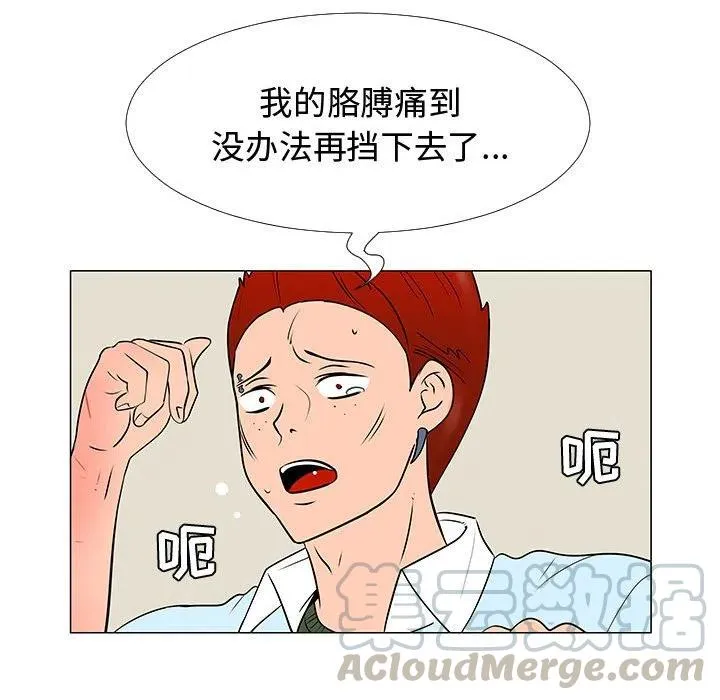 59 第29页