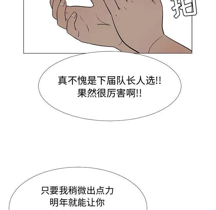 59 第44页