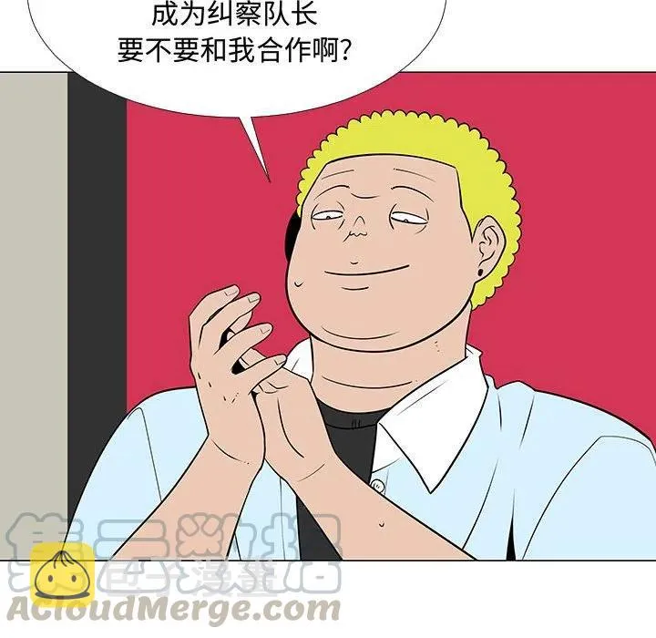 59 第45页