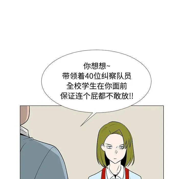 59 第46页