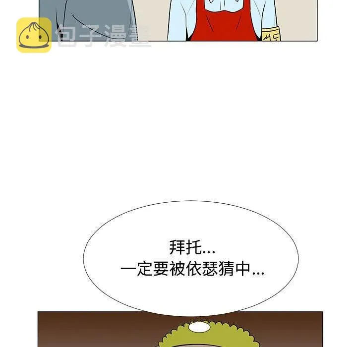 59 第47页