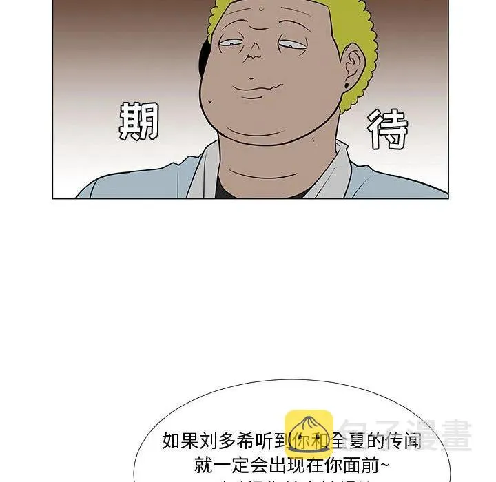 59 第48页