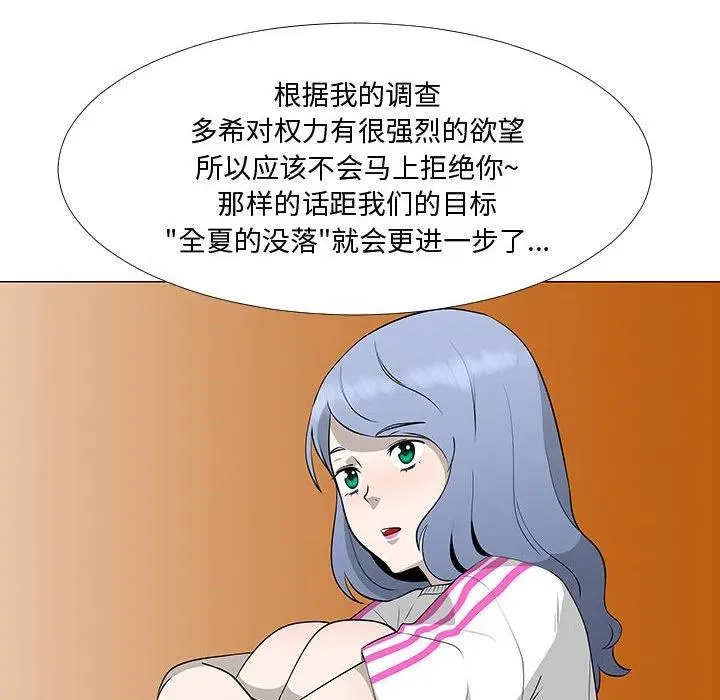 59 第50页