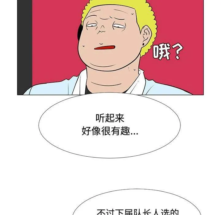 59 第52页