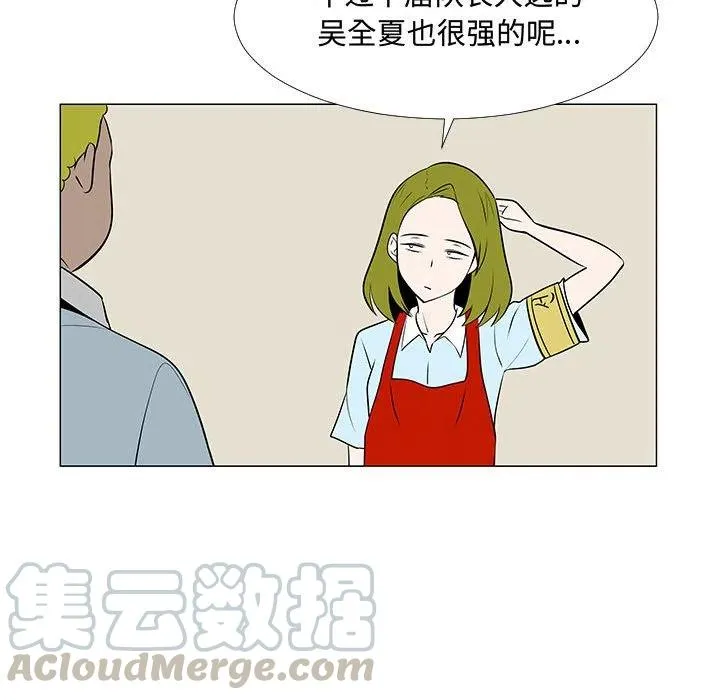 59 第53页