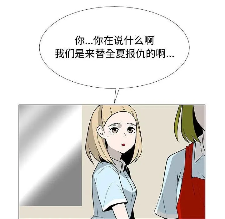 59 第54页