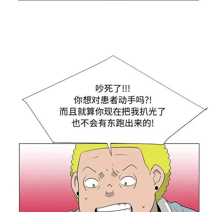 59 第55页