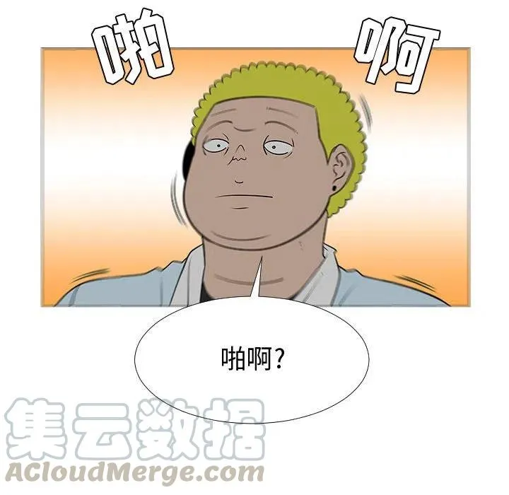 59 第57页