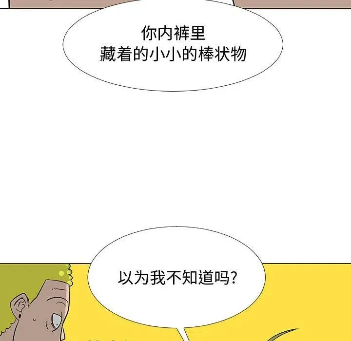 59 第59页