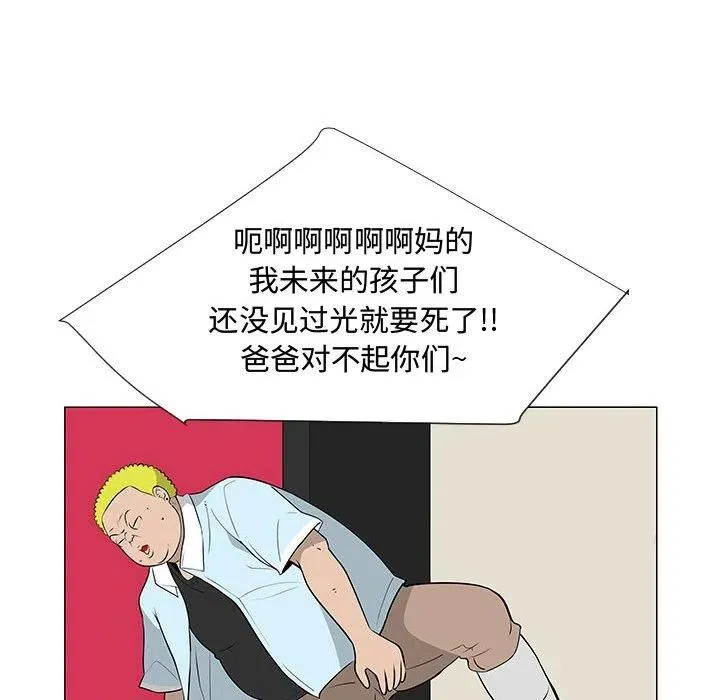 59 第66页