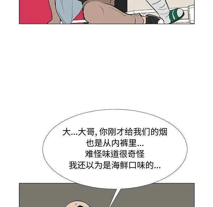 59 第67页