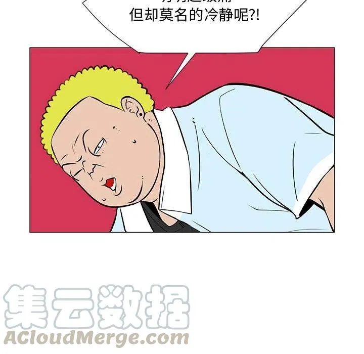59 第69页