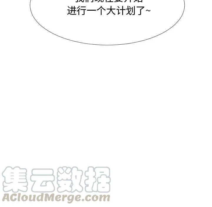 59 第73页