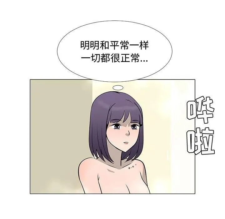 59 第82页
