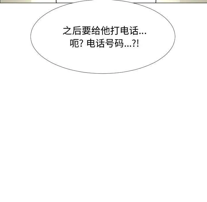 59 第88页