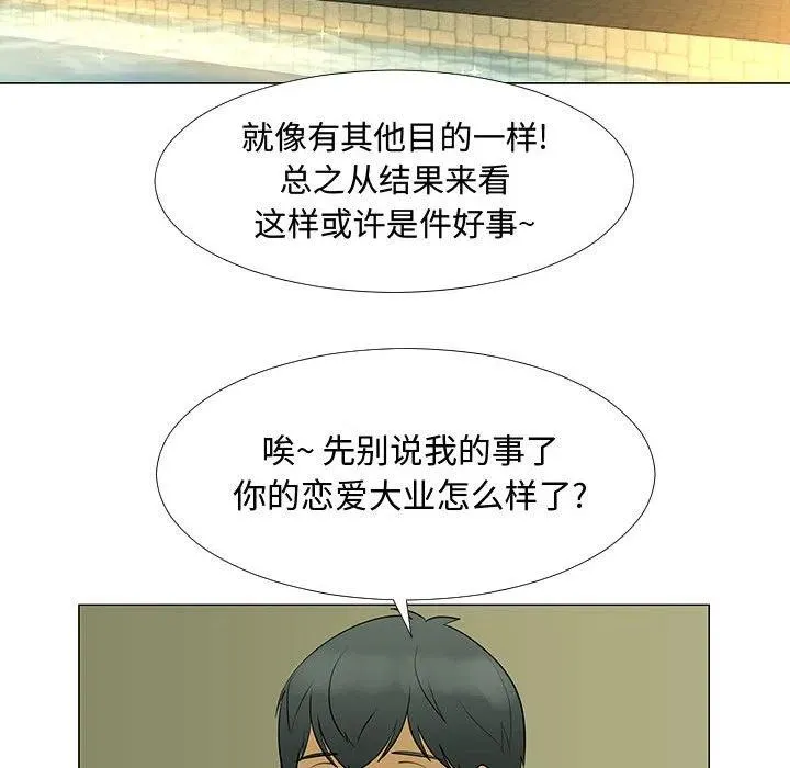 59 第90页