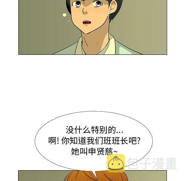 59 第91页