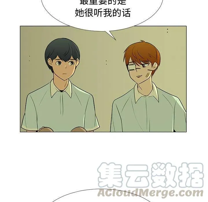 59 第93页