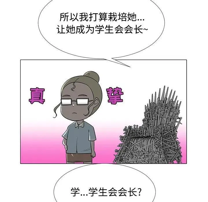 59 第94页