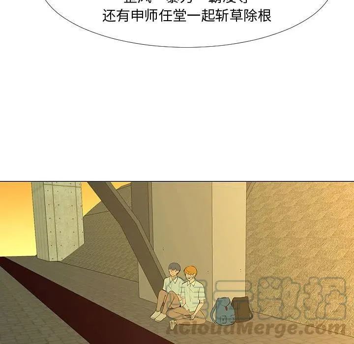 59 第97页