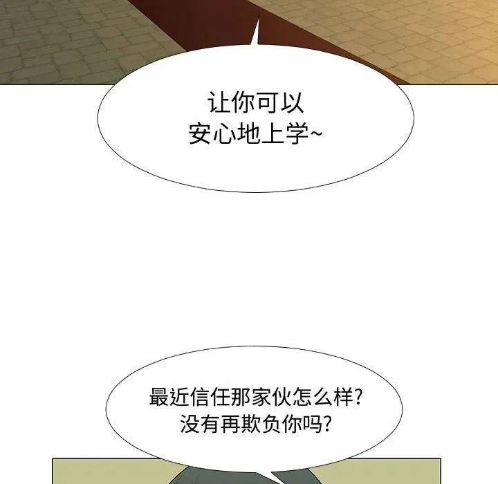 59 第98页