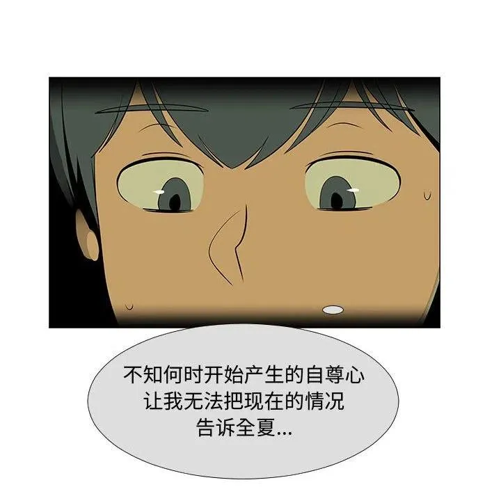 59 第100页