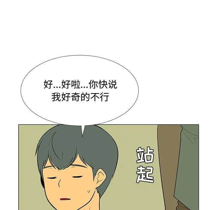59 第106页