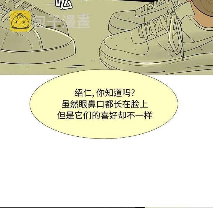 59 第108页