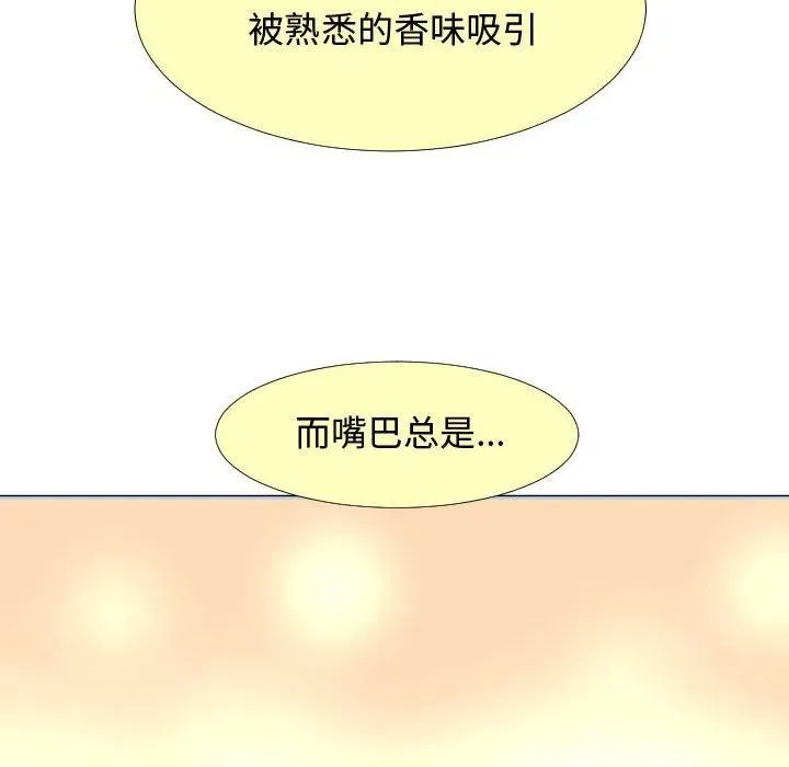 59 第111页