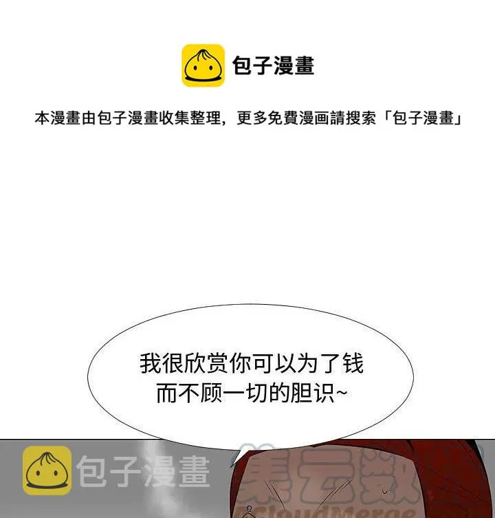 58 第1页