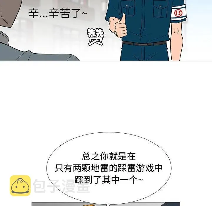 58 第34页