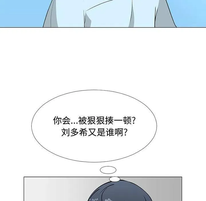 58 第44页