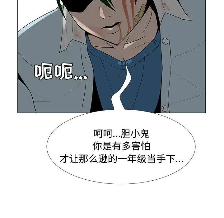 58 第52页