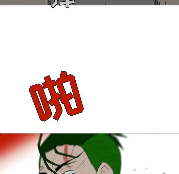 58 第54页