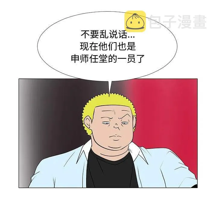58 第56页