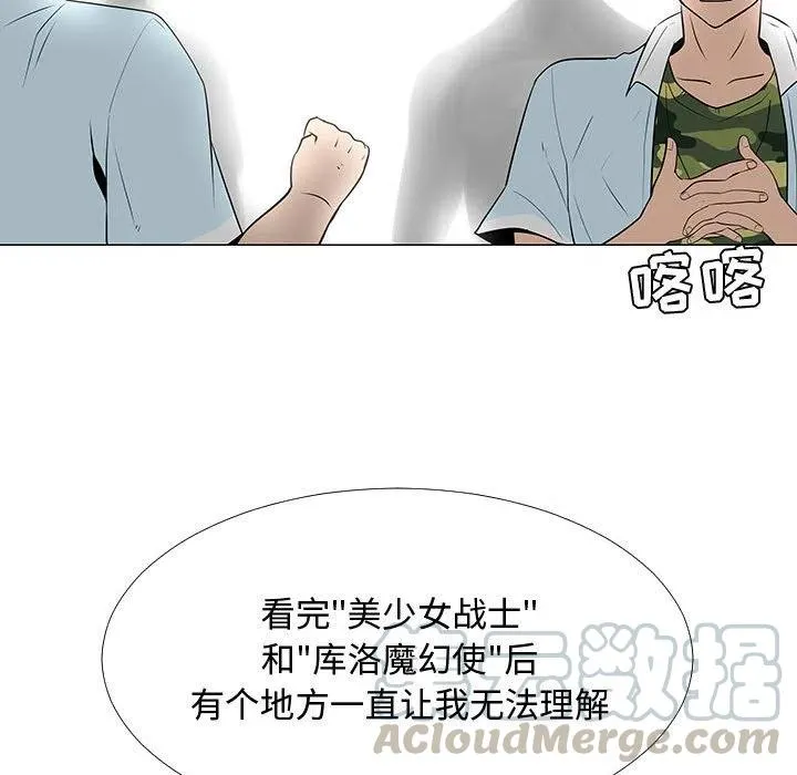 58 第85页
