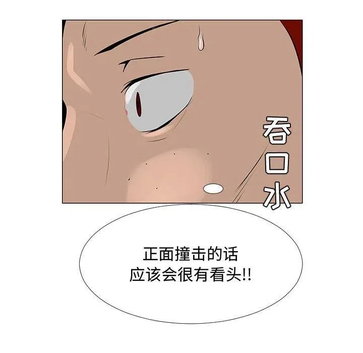 58 第92页