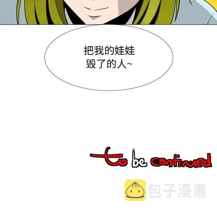 58 第112页