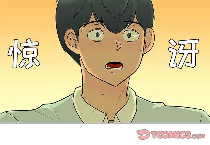 57 第2页