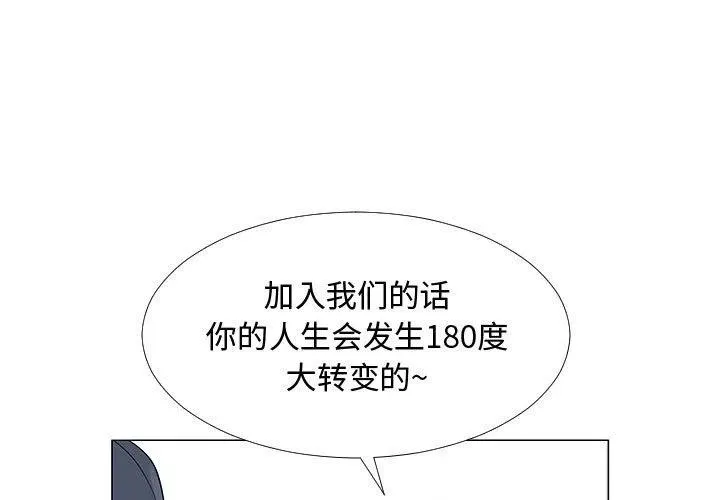 57 第3页
