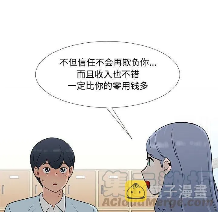 57 第5页