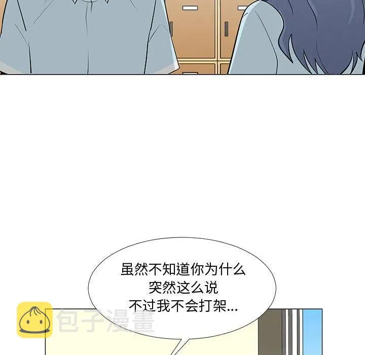 57 第6页