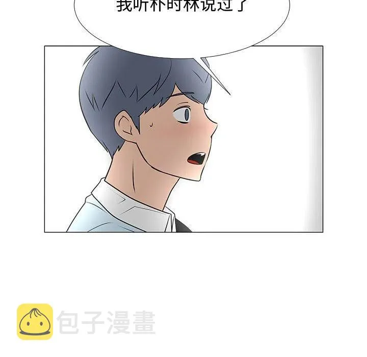 57 第8页